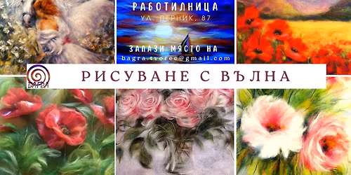 \u0412\u042a\u041b\u041d\u0410, \u0420\u0430\u0431\u043e\u0442\u0438\u043b\u043d\u0438\u0446\u0430 \u043f\u043e \u0440\u0438\u0441\u0443\u0432\u0430\u043d\u0435 \u043d\u0430 \u043a\u0430\u0440\u0442\u0438\u043d\u0438