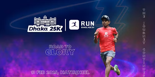 Dhaka 25K 2026