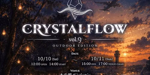 Crystal Flow vol9 at \u6728\u306e\u6839\u30da\u30f3\u30b7\u30e7\u30f3