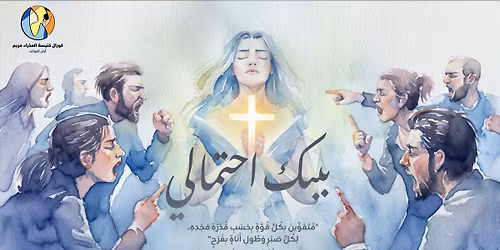 \u062e\u062f\u0645\u0629 \u0628\u062f\u0627\u064a\u0629 \u0627\u0644\u0639\u0627\u0645 "\u0628\u064a\u0643 \u0627\u062d\u062a\u0645\u0627\u0644\u064a"