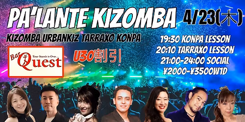 4\/23(\u6728) PA\u2019LANTE KIZOMBA 