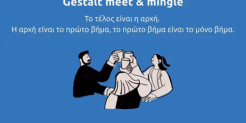 Gestalt meet & mingle 
