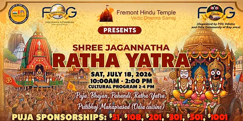 Shree Jagannatha Ratha Yatra
