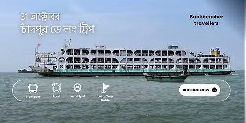 31 \u0985\u0995\u09cd\u099f\u09cb\u09ac\u09b0 : \u09ae\u09be\u09a4\u09cd\u09b0 \u09e7,\u09ef\u09ef\u09ef \u099f\u09be\u0995\u09be\u09df \u09aa\u09cd\u09b0\u09bf\u09ae\u09bf\u09df\u09be\u09ae \u099a\u09be\u0981\u09a6\u09aa\u09c1\u09b0 \u09a1\u09c7 \u09b2\u0982 \u099f\u09cd\u09b0\u09bf\u09aa