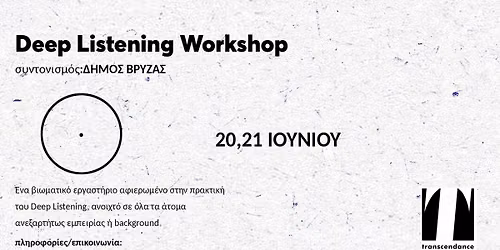Deep Listening  workshop by   d i m o s   v r y z a s