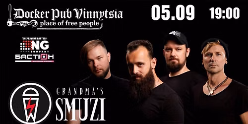 05.09 | Гурт "Grandma`s Smuzi" | Docker Pub Vinnytsia 
