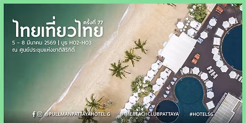 \u0e44\u0e17\u0e22\u0e40\u0e17\u0e35\u0e48\u0e22\u0e27\u0e44\u0e17\u0e22 \u0e04\u0e23\u0e31\u0e49\u0e07\u0e17\u0e35\u0e48 77 \u0e42\u0e23\u0e07\u0e41\u0e23\u0e21\u0e1e\u0e39\u0e25\u0e41\u0e21\u0e19 \u0e1e\u0e31\u0e17\u0e22\u0e32 \u0e08\u0e35