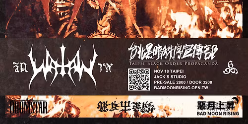 Taipei Black Order Propaganda \u53f0\u5317\u9ed1\u6697\u79e9\u5e8f\u5ba3\u50b3\u90e8 Watain live in Taipei