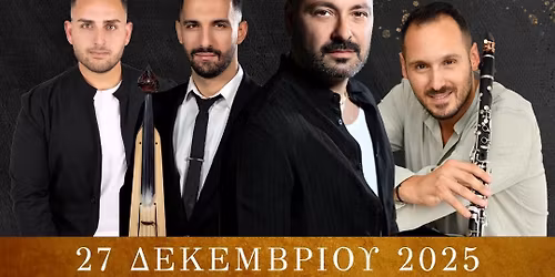 \u0395\u03a4\u0397\u03a3\u0399\u039f\u03a3 \u03a7\u039f\u03a1\u039f\u03a3 \u03a0\u039f\u039b\u0399\u03a4\u0399\u03a3\u03a4\u0399\u039a\u039f\u03a5 \u03a3\u03a5\u039b\u039b\u039f\u0393\u039f\u03a5 \u039c\u0391\u039d\u0394\u0391\u039b\u039f\u03a5