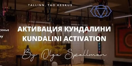 \u0410\u043a\u0442\u0438\u0432\u0430\u0446\u0438\u044f \u041a\u0443\u043d\u0434\u0430\u043b\u0438\u043d\u0438 \ud83d\udd25 Kundalini Activation - \u0422\u0430\u043b\u043b\u0438\u043d\u043d