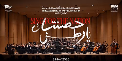 Sing for the Nation by the UAE National Orchestra