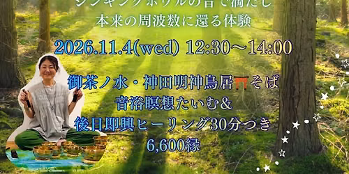 \u3054\u307b\u3046\u3073\u97f3\u6d74\u7791\u60f3\u305f\u3044\u3080\uff20\u5fa1\u8336\u30ce\u6c34
