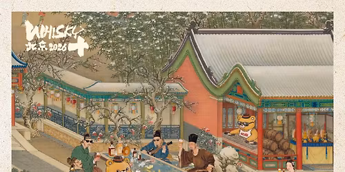 WHISKY+ BEIJING 2026