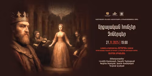 \u00ab\u0531\u0580\u0584\u0561\u0575\u0561\u056f\u0561\u0576 \u0570\u0578\u0582\u0576\u0579\u0565\u0580, \u0541\u0578\u0576\u0565\u0580\u0563\u0565\u0580\u00bb. \u00ab\u054f\u0561\u0572\u0561\u0580\u0561\u0576\u00bb \u0570\u0561\u0574\u0578\u0582\u0575\u0569