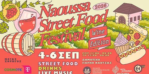 Naoussa Street Food Festival 2026 - Wine Edition