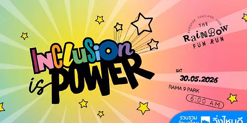 The Rainbow Fun Run 2026 ครั้งที่ 13 — สวนหลวง ร.๙ I Suan Luang RAMA IX