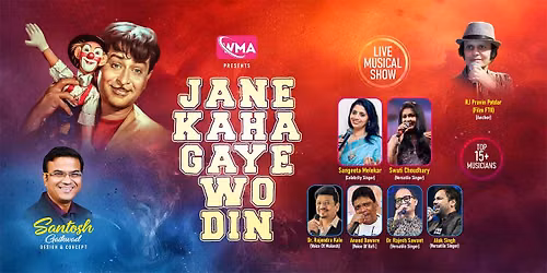 JANE KAHA GAYE WOH DIN