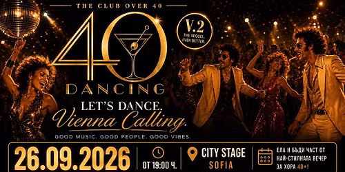 40 Dancing | U4 Vienna | 26.09.2026 \u043e\u0442 19 \u0447