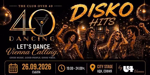 40 Dancing | U4 Vienna | 26.09.2026 \u043e\u0442 19 \u0447