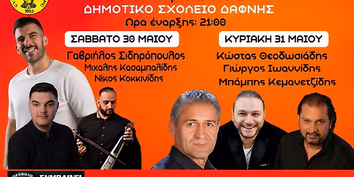 35\u03b1 \u03a4\u03a1\u0399\u0391\u0394\u0399\u0391 \u03a3\u03a5\u039b\u039b\u039f\u0393\u039f\u03a3 \u03a0\u039f\u039d\u03a4\u0399\u03a9\u039d \u0394\u0391\u03a6\u039d\u0397\u03a3
