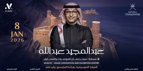 Abdulmajeed Abdullah at OCEC in Oman