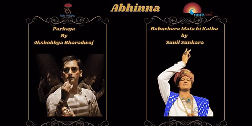 Abhinna Series- Akshobhya Bharadwaj Sunil Sunkara