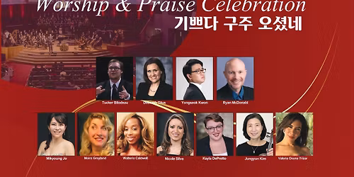 MMC Joy to the World Christmas Concert