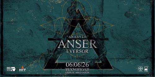 ANSER x Eversor \u03a0\u03b1\u03c1\u03bf\u03c5\u03c3\u03af\u03b1\u03c3\u03b7 \u0394\u03af\u03c3\u03ba\u03bf\u03c5 "\u0391\u03bd\u03ac\u03b4\u03c5\u03c3\u03b7" - \u03a3\u03ac\u03b2\u03b2\u03b1\u03c4\u03bf 6 \u0399\u03bf\u03c5\u03bd\u03af\u03bf\u03c5 | \u03a4\u03b5\u03c7\u03bd\u03cc\u03c0\u03bf\u03bb\u03b7 \u0394\u03ae\u03bc\u03bf\u03c5 \u0391\u03b8\u03b7\u03bd\u03b1\u03af\u03c9\u03bd