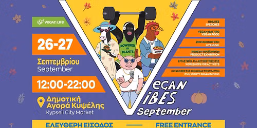 Vegan Vibes September