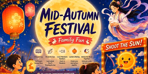 \u4e2d\u79cb\u7bc0\u89aa\u5b50\u6176\u5178 2-5Y Mid-Autumn Festival Family Celebration 2-5Y