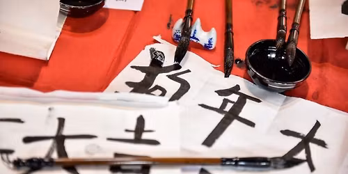 Chinese Calligraphy Workshop