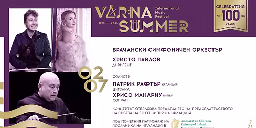 \u041e\u0442 \u041a\u0438\u043f\u044a\u0440 \u043a\u044a\u043c \u0418\u0440\u043b\u0430\u043d\u0434\u0438\u044f