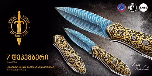 ART KNIFE EXPO 2025 Winter Series