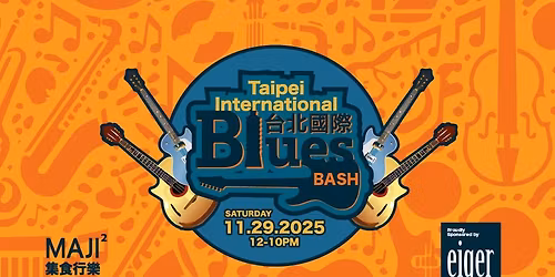 Taipei International Blues Bash 2025