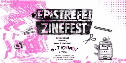 EPISTREFEI ZINEFEST
