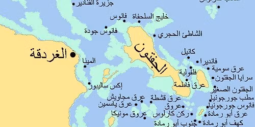 اهلا بكم ب الأقصر 