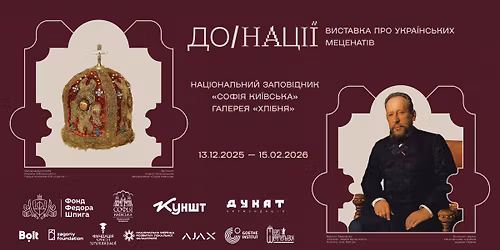 \u00ab\u0414\u043e\/\u041d\u0430\u0446\u0456\u0457\u00bb | \u0412\u0438\u0441\u0442\u0430\u0432\u043a\u0430 \u043f\u0440\u043e \u0443\u043a\u0440\u0430\u0457\u043d\u0441\u044c\u043a\u0438\u0445 \u043c\u0435\u0446\u0435\u043d\u0430\u0442\u0456\u0432