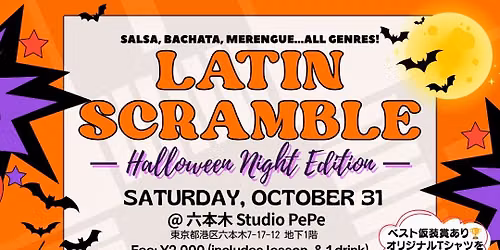 \ud83c\udf83 LATIN SCRAMBLE \ud83c\udf83 \u301c Cross-Genre Latin Social Event \u2014 Halloween Night Edition \u301c