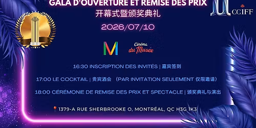 Projection d'ouverture du 11e CCIFF