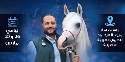 \u0627\u0644\u0643\u0648\u0631\u0633 \u0627\u0644\u0645\u0643\u062b\u0641 \u0641\u0649 \u0637\u0628 \u0627\u0644\u062e\u064a\u0648\u0644 \u0627\u0644\u0631\u064a\u0627\u0636\u064a \u0627\u0644\u0645\u062a\u0642\u062f\u0645