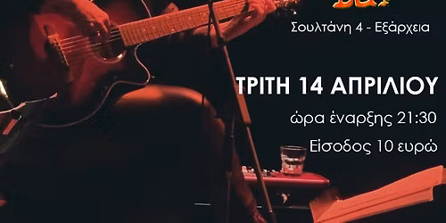 FIONA - Rennaissance Acoustic 