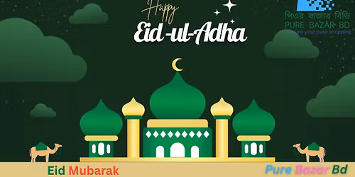 Eid Mubarak 