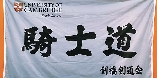 UK University Taikai 2026