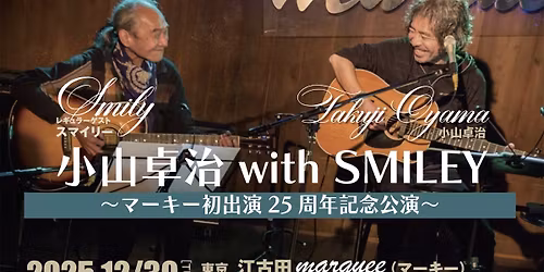 \u5c0f\u5c71\u5353\u6cbb with SMILEY           \uff5e\u30de\u30fc\u30ad\u30fc\u521d\u51fa\u6f14\u3297\ufe0f25\u5468\u5e74\u8a18\u5ff5\u516c\u6f14\uff5e