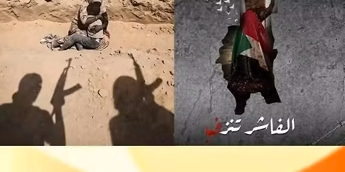 \u0645\u0644\u064a\u0648\u0646\u064a\u0629 \u0646\u0635\u0631\u0629 \u0623\u0647\u0644 \u0627\u0644\u0641\u0627\u0634\u0631