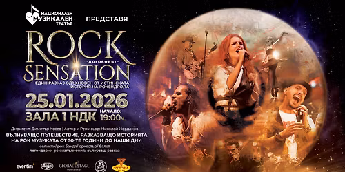Rock Sensation - The Contract