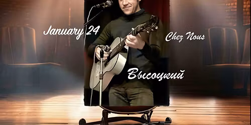 \u0412\u0435\u0447\u0435\u0440 \u0412\u044b\u0441\u043e\u0446\u043a\u043e\u0433\u043e. \u0421\u0443\u0431\u0431\u043e\u0442\u0430.