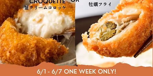 Kagura Monterey Park 1 YEAR ANNIVERSARY WEEK