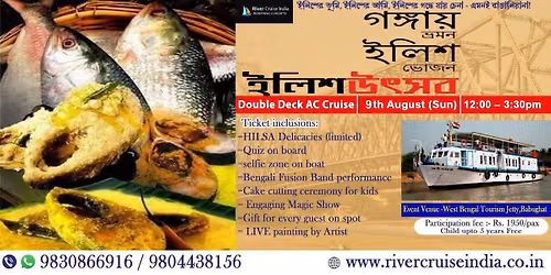 Hilsa Festival \u0987\u09b2\u09bf\u09b6 \u0989\u09ce\u09b8\u09ac on River Cruise 2026