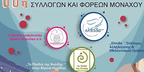 \u0394\u03c1\u03ac\u03c3\u03b7 \u03b1\u03bb\u03bb\u03b7\u03bb\u03b5\u03b3\u03b3\u03cd\u03b7\u03c2 2025